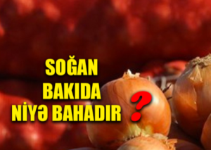 Paytaxt bazarlarında soğanın bir kiloqramının qiyməti 60 qəpik 2 manat arasında dəyişir. Amma ...