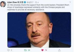 Çin XİN Azərbaycan Prezidenti İlham Əliyevə təşəkkür edib
