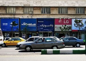 Tehranda durğunluqdan sonra ticarət obyektləri açılıb
