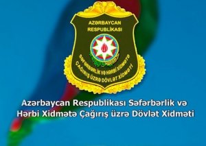 Səfərbərlik Xidməti: