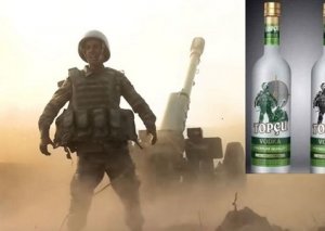 “Topçu” arağına görə cəmiyyət etiraz etdi, əsgərin atası razılığını geri çəkdi...