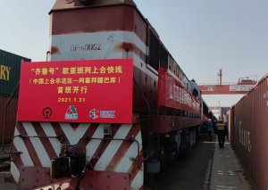 Çin-Azərbaycan istiqamətində ilin ilk konteyner blok qatarı yola düşüb