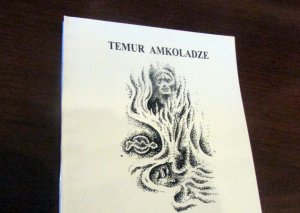 Gəncə və Kutaisi yazıçılarının görüşü