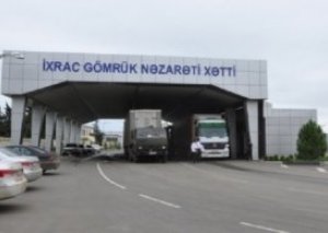 Xaricdən gətirilən dərinin gömrük rüsumları artırıldı -
