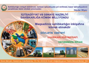 2017-ci ildə sahibkarlara 146 milyon manat güzəştli kredit verilib