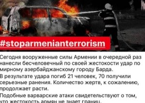 Rusiyadakı məşhurlardan Bərdə terroru ilə bağlı paylaşımlar – Fotolar