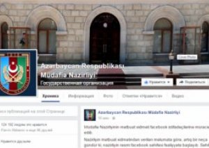 Müdafiə Nazirliyi facebook istifadəçilərinə müraciət etdi: